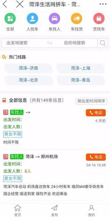qq吃瓜爆料群免费最新  第3张