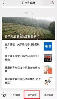 爆料新闻投稿平台,揭秘新闻投稿平台背后的真相  第3张