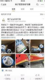 网友爆料酸奶最新消息,网友爆料揭示行业最新趋势  第1张